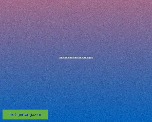 舌尖上的热带奇迹：菠萝蜜进口路线一区二，解锁甜蜜新世界