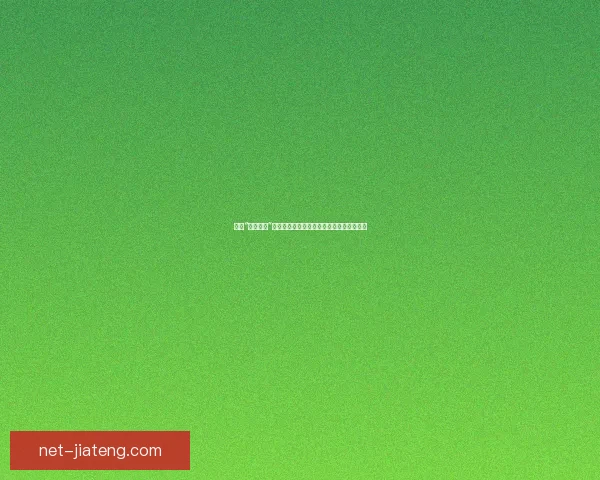 畅游“丫丫漫画”：指尖上的无限次元，下拉式阅读新体验！